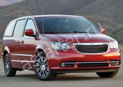 Ремонт стартера Chrysler Town & Country V, Купить стартер Chrysler Town & Country V